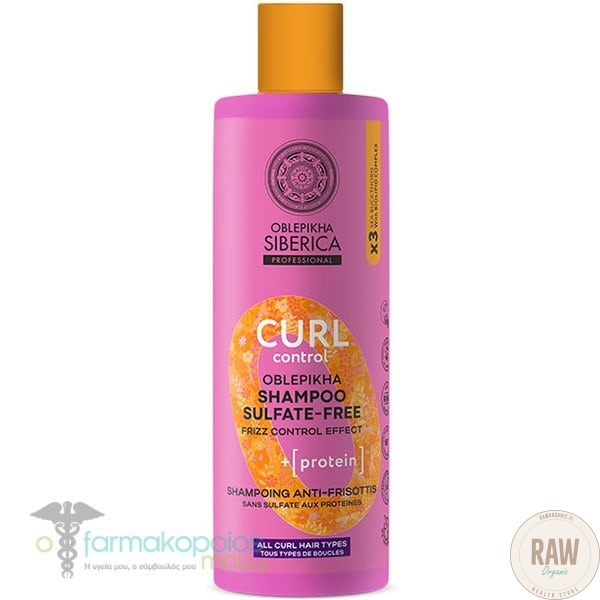 Natura Siberica Curl Control Oblepikha Shampoo Sulfate Free, 400ml